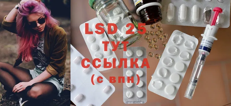 кракен зеркало  Воронеж  LSD-25 экстази ecstasy 