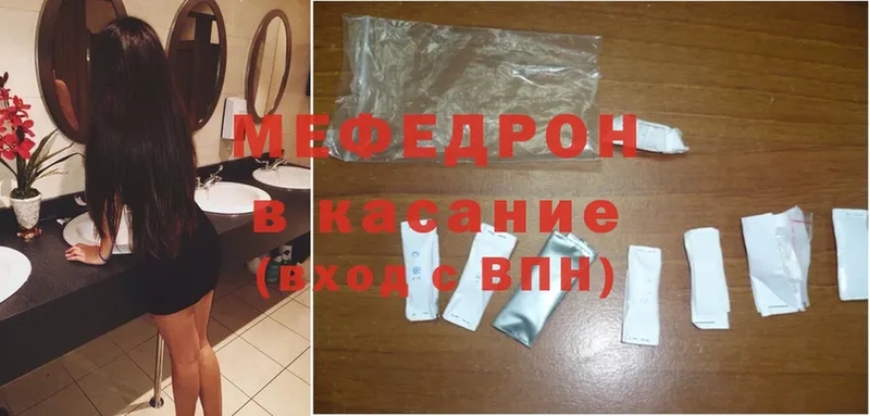 ссылка на мегу ссылки  Воронеж  МЕФ mephedrone 